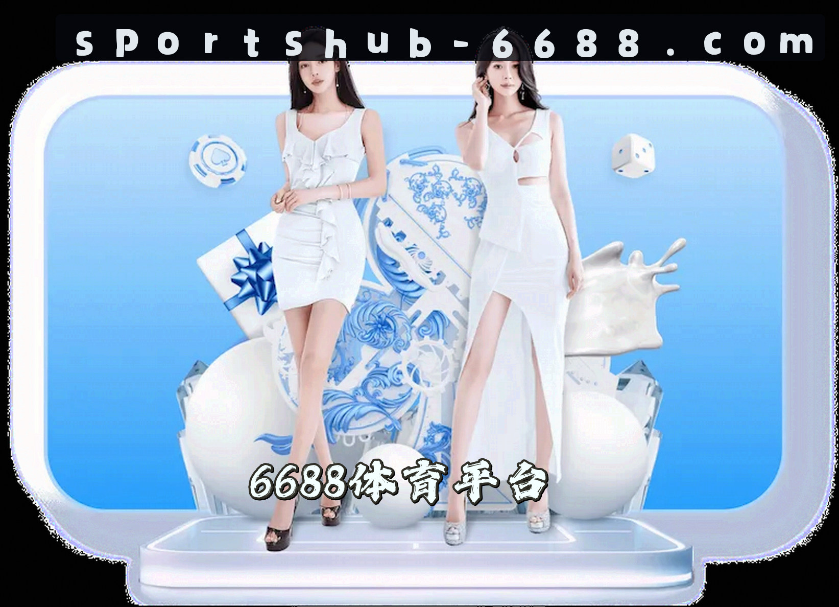 【官方】6688体育平台 - 全新入口